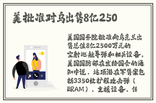 强 一级二级2023