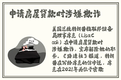伽罗太华躺床