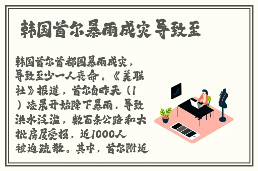 女生迈开腿打扑克又疼又叫