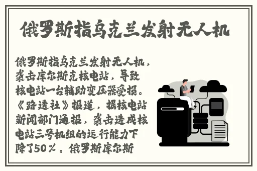 太华伽罗躺床上流白色分泌物图片