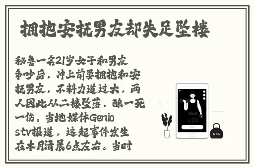 腿再张大点就可以吃到扇贝了