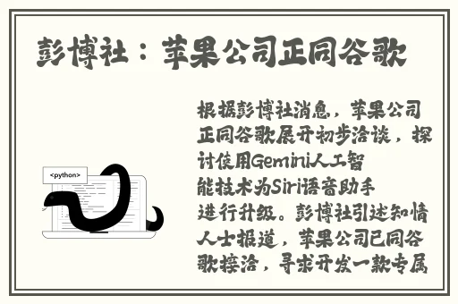 すん止め亀头ふたいと的含义