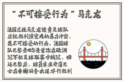 猫咪版破解.apk