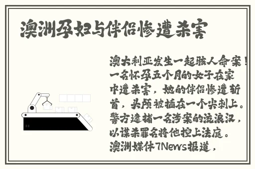 甘雨拨萝卜视频素材