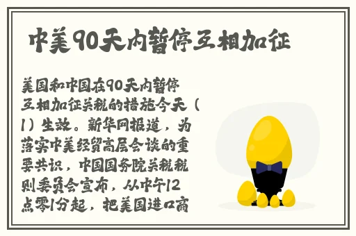 一个在上 一个在下