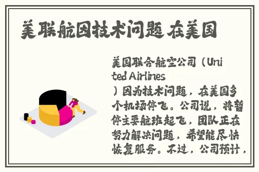 美满天伦家庭交响曲1